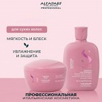 Уходовая косметика для волос - Шампуни, Кондиционеры и т.д.