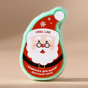 Бомбочки для ванны «Время чудес», 5 шт, URAL LAB