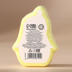 Бомбочки для ванны «Время чудес», 5 шт, URAL LAB