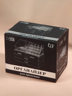 Бокс для хранения косметики, 20 секций, 23.5x14.5x19 см, 4 выдвижных ящика, прозрачный