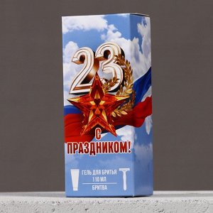 Подарочный набор «С 23 Февраля!»: гель для бритья 110 мл и бритва, HARD LINE