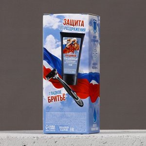 Подарочный набор «С 23 Февраля!»: гель для бритья 110 мл и бритва, HARD LINE