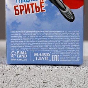 Подарочный набор «С 23 Февраля!»: гель для бритья 110 мл и бритва, HARD LINE