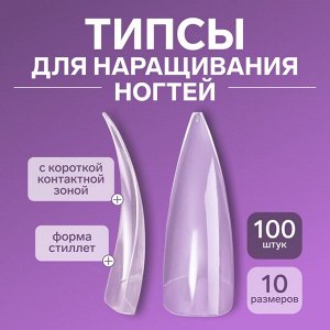 Типсы для наращивания ногтей, 100 шт., форма миндаль, короткая контактная зона, прозрачные
