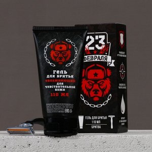 Подарочный набор «23 Февраля»: гель для бритья 110 мл и бритва, HARD LINE
