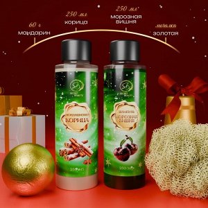 Новогодний подарочный набор косметики «Новогодние чудеса», с ароматом вишни и корицы. Зеленая серия.