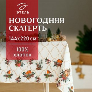 Скатерть новогодняя «Этель Winter robin» 144x220 см, 100% хлопок, саржа 190 г/м²