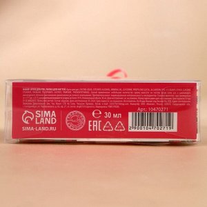 Подарочный набор новогодний URAL LAB With Best Wishes: крем для рук 30 мл и пилка для ногтей