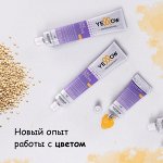 YELLOW Крем краски и окислители для волос