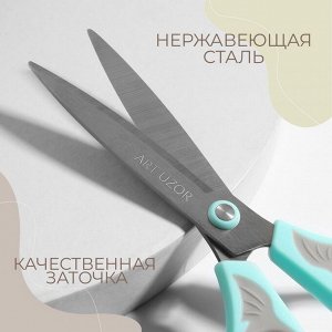 Ножницы универсальные, скошенное лезвие 8.5", 21 см, МИКС