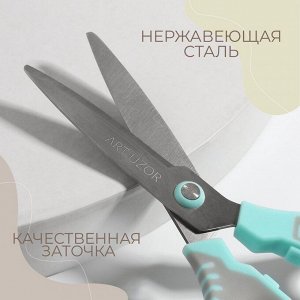 Ножницы универсальные, скошенное лезвие 7", 17 см, МИКС