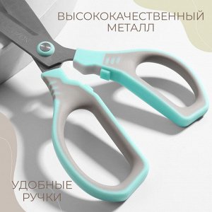 Ножницы универсальные, скошенное лезвие 8.5", 21 см, МИКС