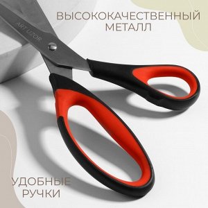 Ножницы универсальные, скошенное лезвие, 26.5 см, чёрные, красные