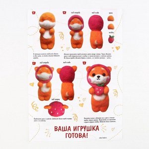 Игрушка из шерсти «Милый корги»