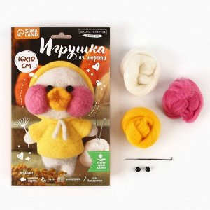 Игрушка из шерсти «?Уточка в капюшоне»??
