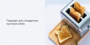 Тостер Deerma Bake Machine