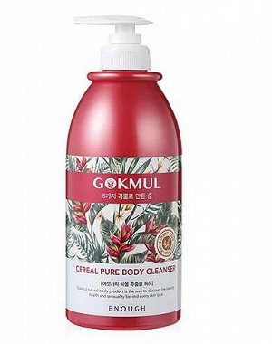 Enough Gokmul cereal pure body cleanser  Нежный гель для душа с экстрактом злаков 500 мл