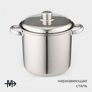 Кастрюля из нержавеющей стали Magistro Grande, 5,5 л, металлическая крышка, капсульное дно, индукция