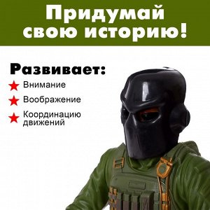 Набор военного «Альфа», цвет МИКС