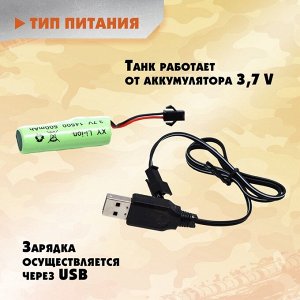 Танк радиоуправляемый «Атака», световые и звуковые эффекты, работает от аккумулятора, цвет песочный