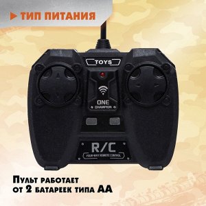 Танк радиоуправляемый «Атака», световые и звуковые эффекты, работает от аккумулятора, цвет песочный