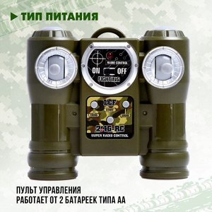 Танк радиоуправляемый «Армия», с эффектом дыма, работает от аккумулятора