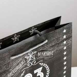 Пакет подарочный ламинированный вертикальный, упаковка, «С 23 февраля», MS 18 х 23 х 10 см