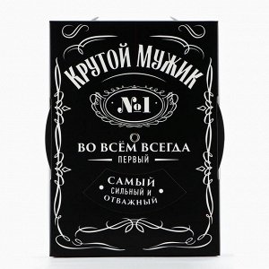Коробка складная «Крутой мужик », 21 х 15 х 7 см