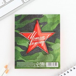 Стикеры 20 листов и мини ручка шариковая «Настоящий герой. 23 февраля»