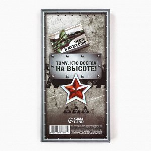 Подарочный набор, блок бумаг для записей, стикеры, ручка "23 февраля. Тому, кто всегда на высоте"