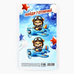 Подарочный набор «С 23 февраля», карандаши 2 шт., ластики 2 шт., блокнот