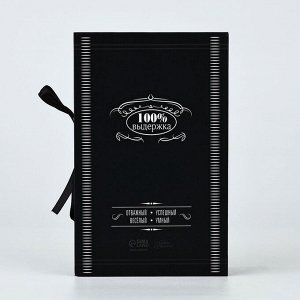 Коробка - книга, упаковка подарочная, «Крутой мужик», 20 х 12.5 х 5 см