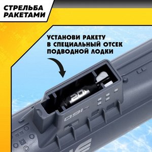 Игровой набор «Подводная лодка», стреляет ракетами, подвижные элементы, цвет темно-серый
