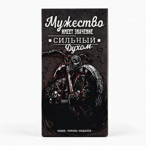 Подарочный набор для мужчины «Мужество имеет значение»: кошелёк и ремень