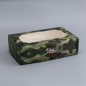 Коробка подарочная складная с окном, упаковка, «С Днем защитника Отечества», 25?15?7 см