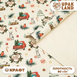 UPAK LAND Бумага упаковочная крафт &quot;Волшебного Нового года!&quot;, 70 х 100 см