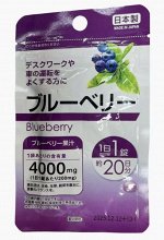 Черника для остроты зрения на 20 дней от Daiso