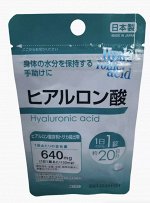 Гиалуроновая кислота DAISO, 5 г, Япония