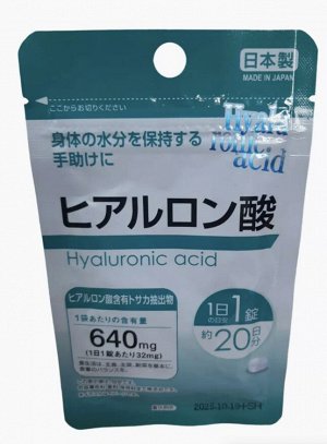 Гиалуроновая кислота DAISO, 5 г, Япония