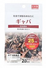 ГАМК (GABA) габа для снижению нервного напряжения