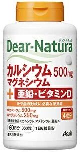 Dear-natura Кальций + Магний + Цинк+ Витамин Д на 60 дней, Япония