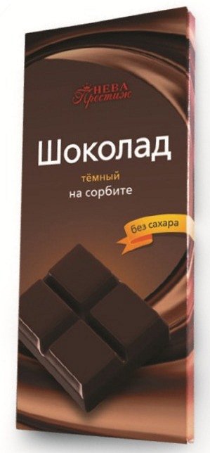 Шоколад Нева Престиж темный на сорбите 100г