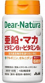 Dear-Natura Цинк + Мака, Витамин В1, В6 на 30 дней