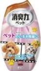 Жидкий освежитель воздуха для комнаты "SHOSHU-RIKI" (для удаления запаха домашних животных с фруктовым аромат)