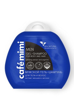 Гель-шампунь Cafémimi 2в1 д/мужчин Женьшень и аргинин, 100 мл