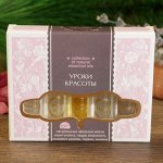 Набор эфирных масел &quot;Уроки красоты&quot;, 5 шт по 2 мл