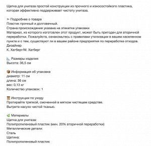 BOLMEN, Ершик для унитаза/держатель, черный