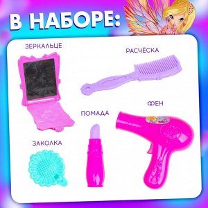 Набор парикмахера игровой «Волшебный мир», WINX