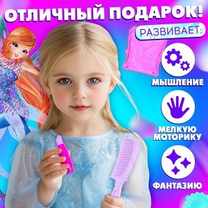 Набор парикмахера игровой «Волшебный мир», WINX