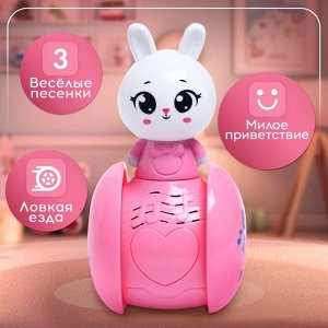 Развивающая игрушка «Музыкальная неваляшка: Милый зайчик», цвет розовый